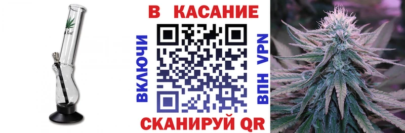 Купить наркотики цена Канск Альфа ПВП  Гашиш  NBOMe  Cocaine  Канабис  Псилоцибиновые грибы 
