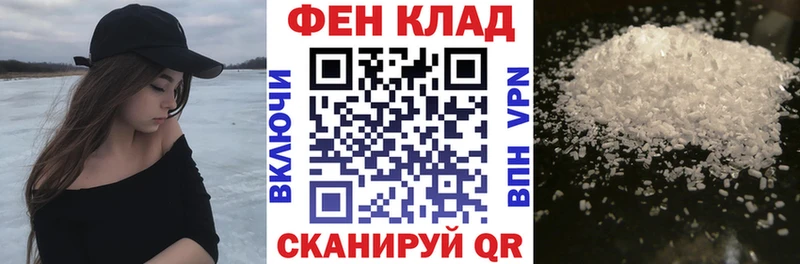 где купить наркоту  Канск  АМФЕТАМИН VHQ 