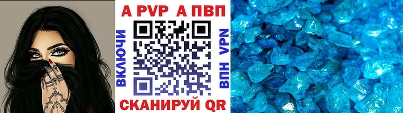 Alpha-PVP крисы CK  Канск 