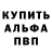 Кокаин VHQ George Poirier