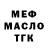 Героин хмурый Vlad DFF