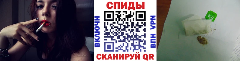 БУТИРАТ бутик  Канск 