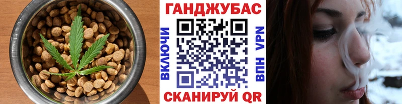 где купить   Канск  Еда ТГК марихуана 