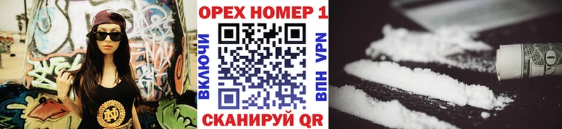 Кокаин Fish Scale  маркетплейс состав  Канск 