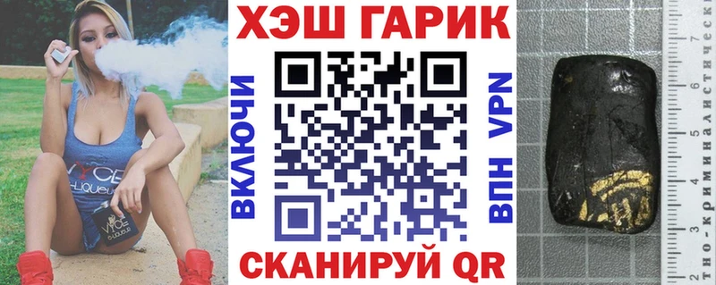 магазин продажи наркотиков  Канск  Гашиш хэш 