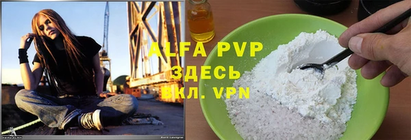бутират Елабуга