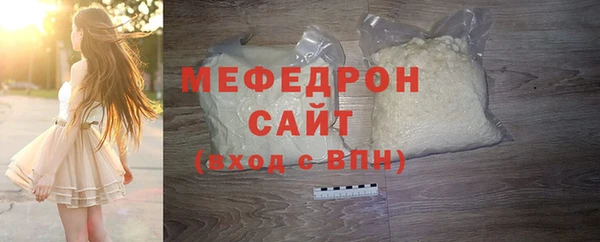 каннабис Ельня