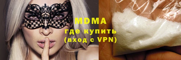 каннабис Ельня
