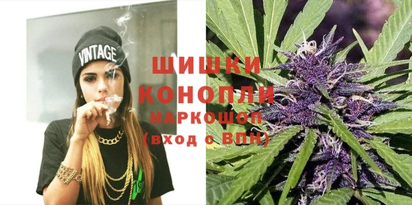 мефедрон VHQ Заводоуковск