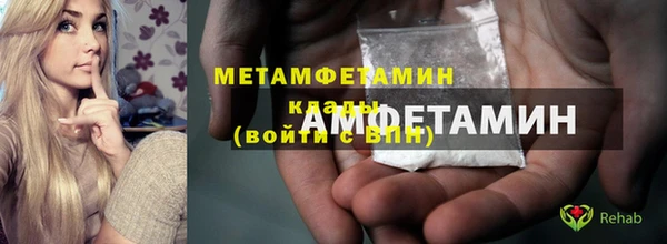 бутират Елабуга