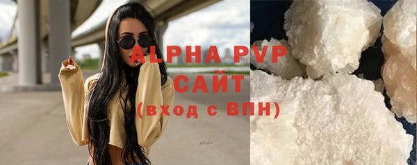 мефедрон VHQ Заводоуковск
