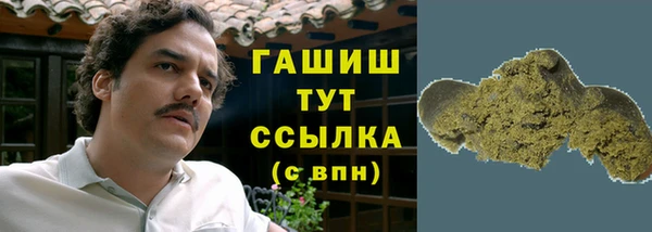бутират Елабуга