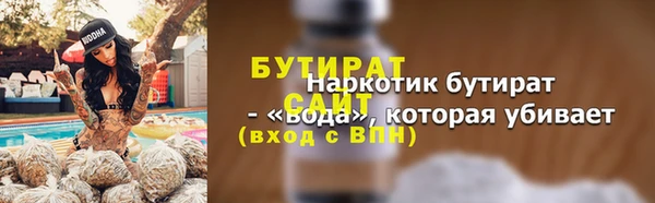 мефедрон мука Заволжск