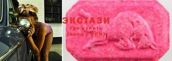 меф Елизово