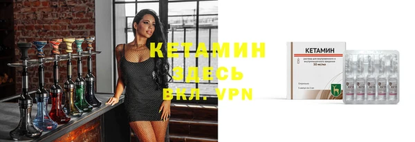 каннабис Ельня