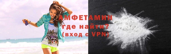 мефедрон мука Заволжск
