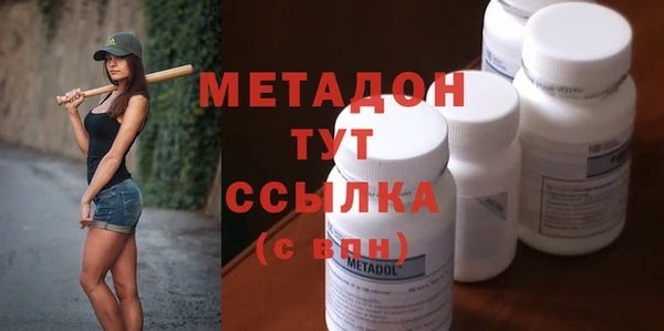 гашиш Заволжье