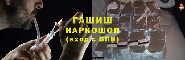 бутират Елабуга