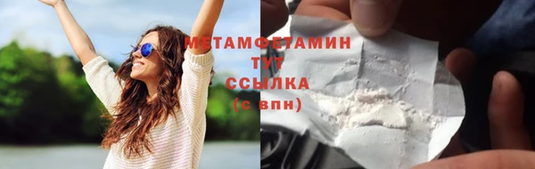 гашиш Заволжье