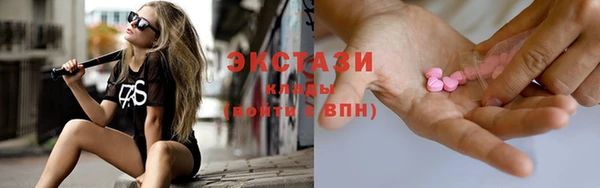 мефедрон VHQ Заводоуковск