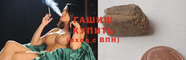 меф Елизово