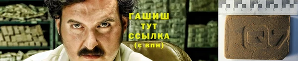 меф Елизово