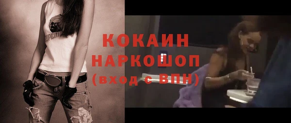 каннабис Ельня