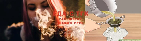меф Елизово
