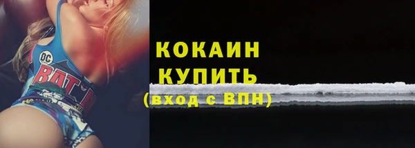 каннабис Ельня
