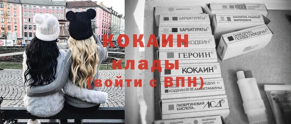 каннабис Ельня