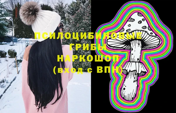каннабис Ельня