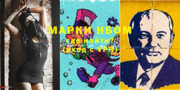 меф Елизово