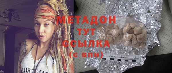 бутират Елабуга
