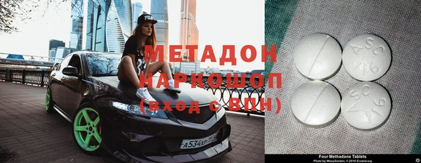 мефедрон мука Заволжск