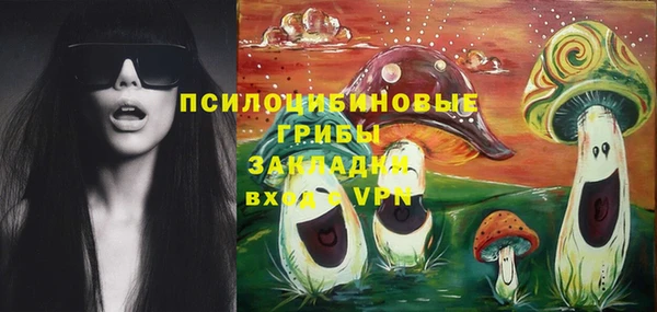мефедрон мука Заволжск