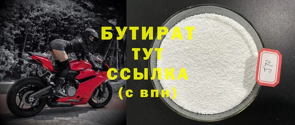 гашиш Заволжье