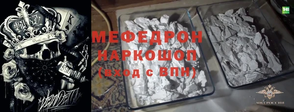 гашиш Заволжье