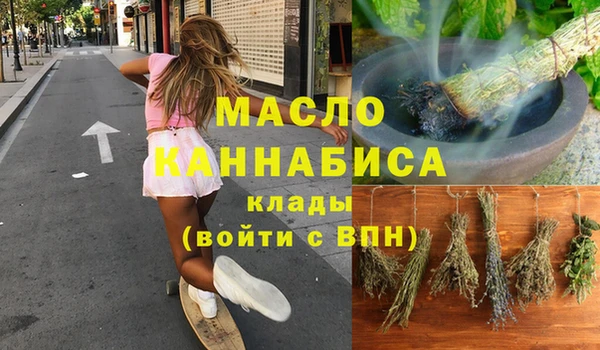 меф Елизово