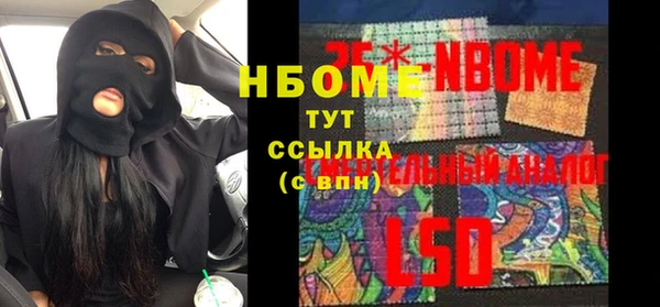 мефедрон VHQ Заводоуковск