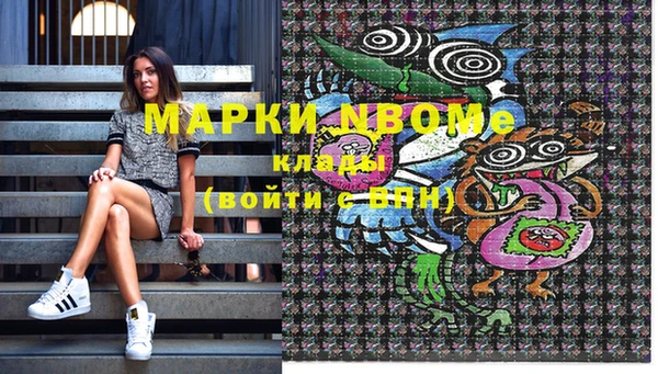 мефедрон VHQ Заводоуковск
