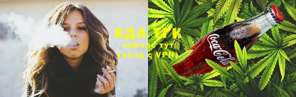 бутират Елабуга