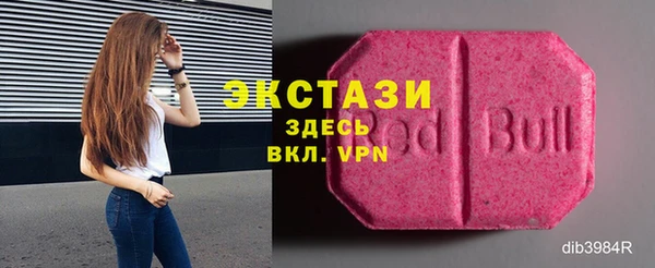 мефедрон мука Заволжск