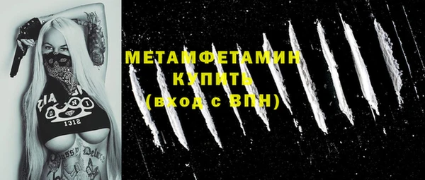 гашиш Заволжье