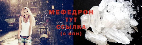 бутират Елабуга