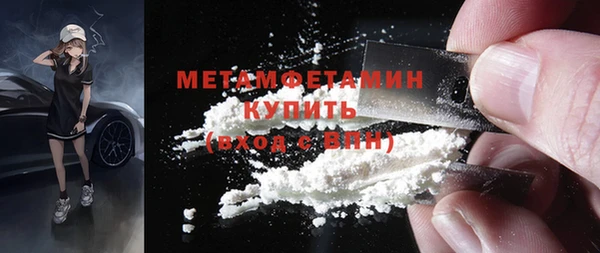 каннабис Ельня
