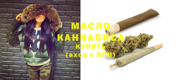 меф Елизово