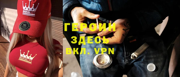 каннабис Ельня