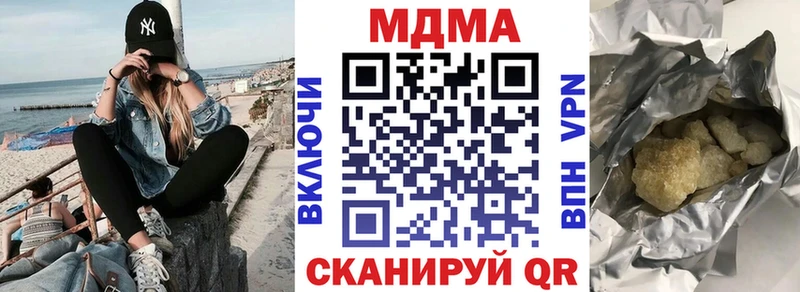 МДМА crystal  Канск 