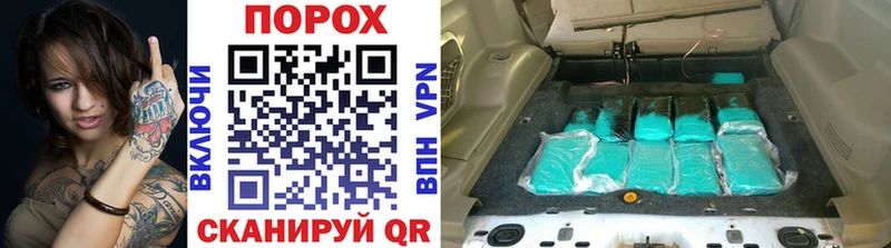 Первитин пудра Канск