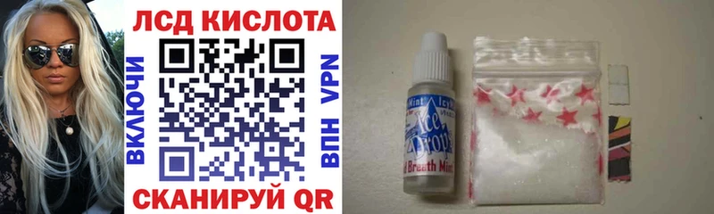kraken как войти  Канск  Марки NBOMe 1,8мг 